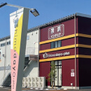 +plus高松店