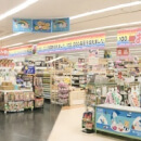 ダイソーシマダヤ土佐店