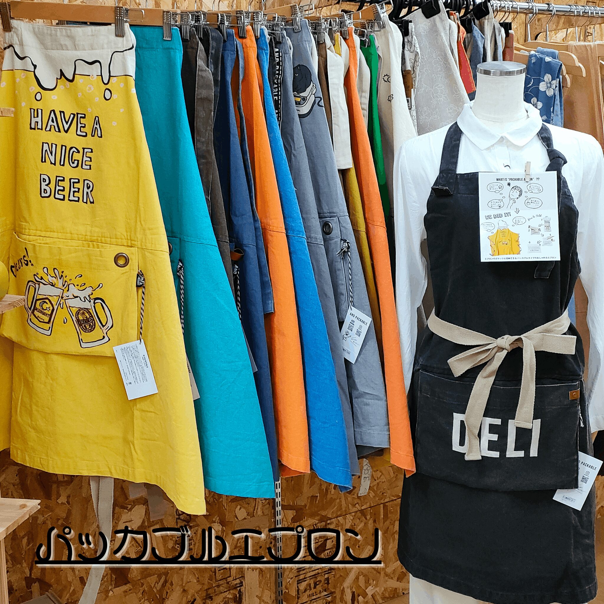 さっと着られて、きちんとおしゃれ