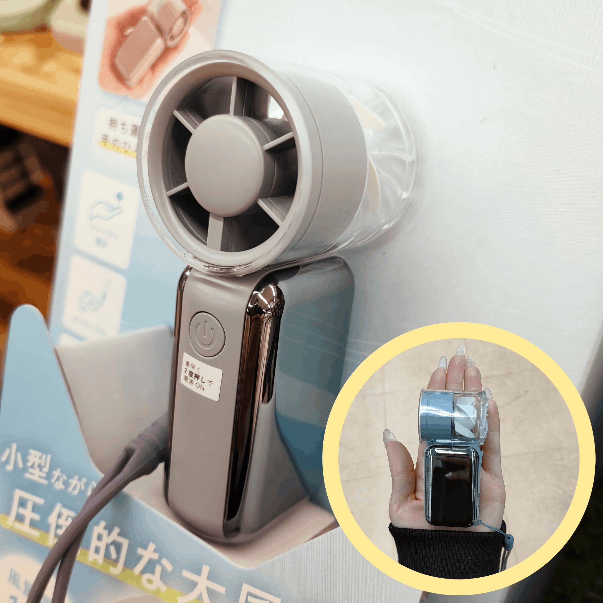 小さいけど大風量